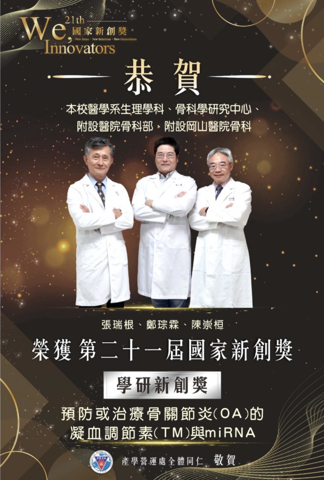 S 72384518